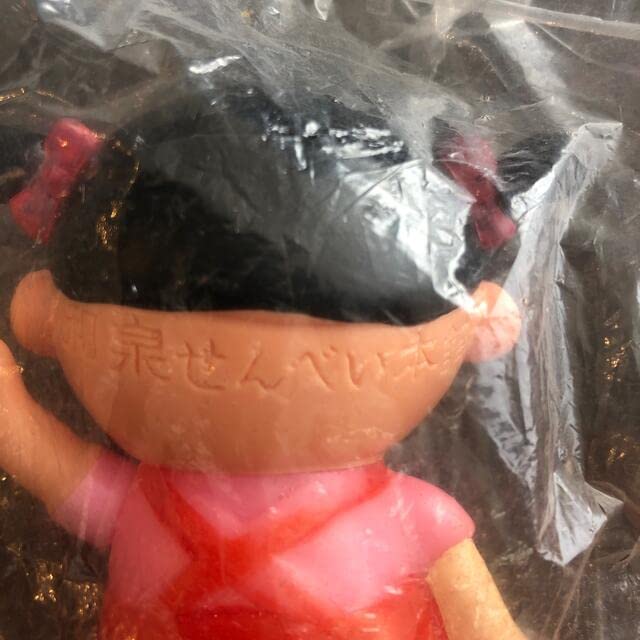 Amazon.co.jp: びっくり坊や&びっくりちゃん貯金箱セット : Toys